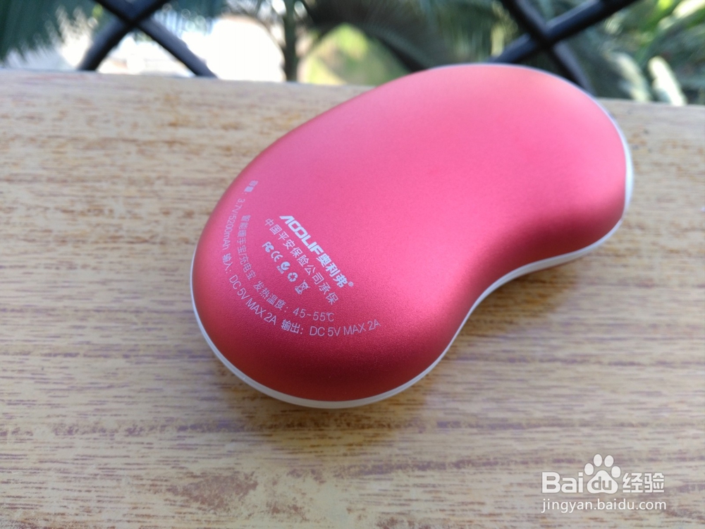 相思豆智能暖手宝开箱晒物