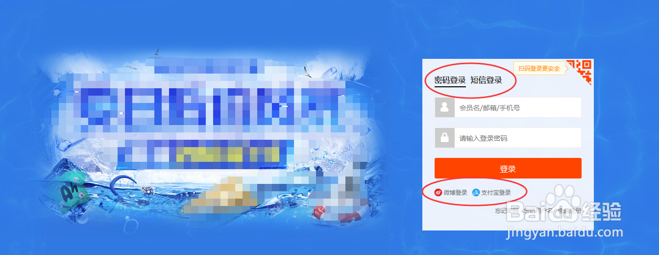 如何在电脑上快速登录账号