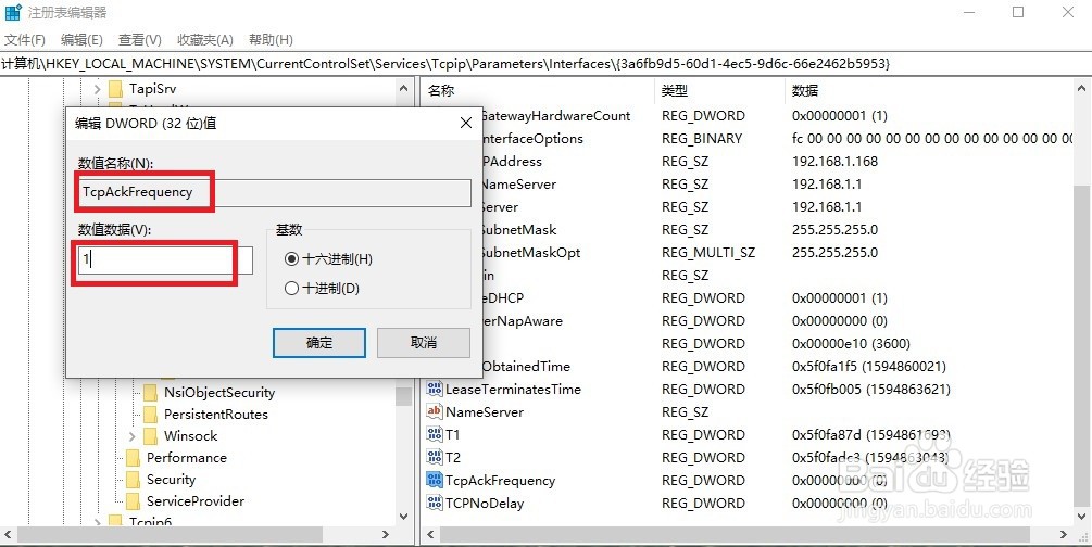 Win10系统游戏优化设置