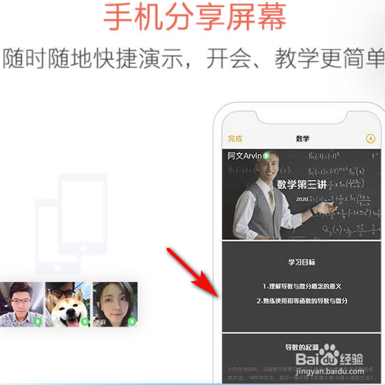 新版QQ8.3.3有哪些新功能?