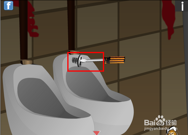 逃出酷刑室攻略：[2]