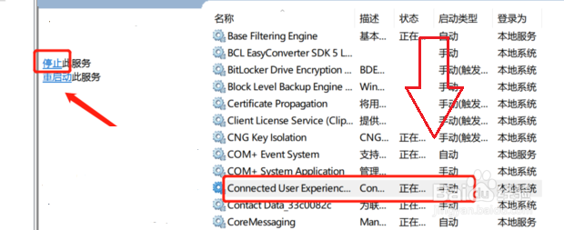 怎么解决win10系统CPU占用过高的三种解决办法