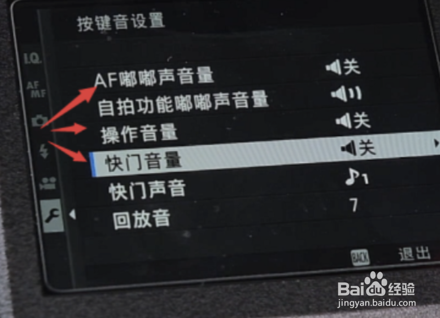 佳能怎么设置静音快门