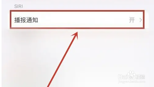怎么关闭oppo耳机的语音播报