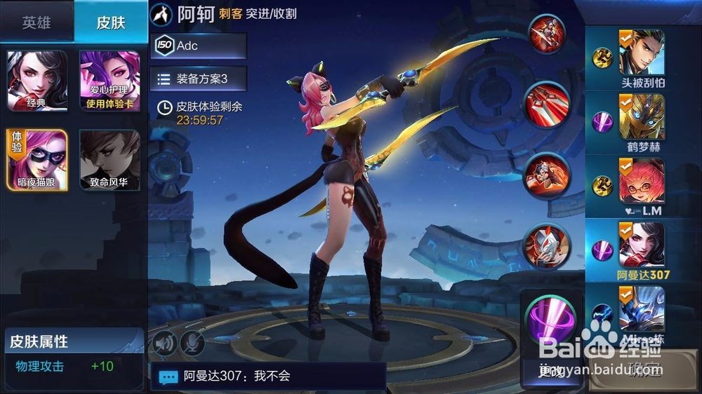 王者荣耀打野怎么出装