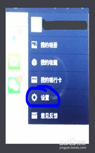 微信网页版如何登陆？