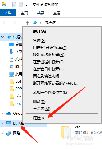 最新的windows10 64位家庭版密钥