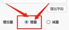Dlabel怎么打印递增序列