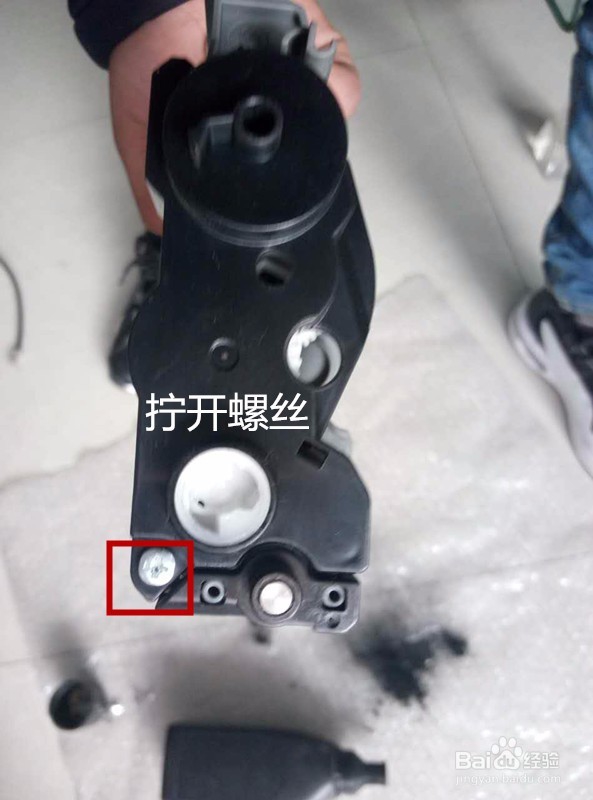 柯尼卡美能达 pagepro 1580MF硒鼓加粉图解教程