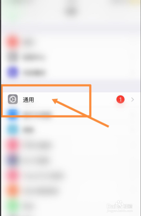 苹果如何强制关机重启