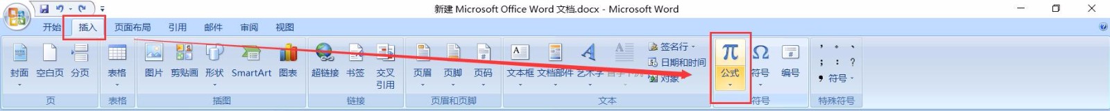 Word应用技巧总结(32)—— 上下标输入