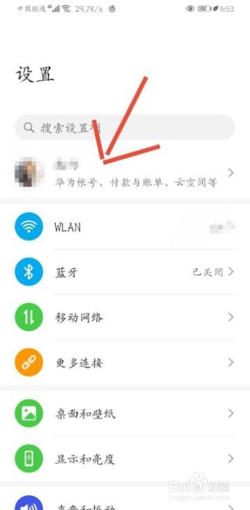 华为hms有什么用