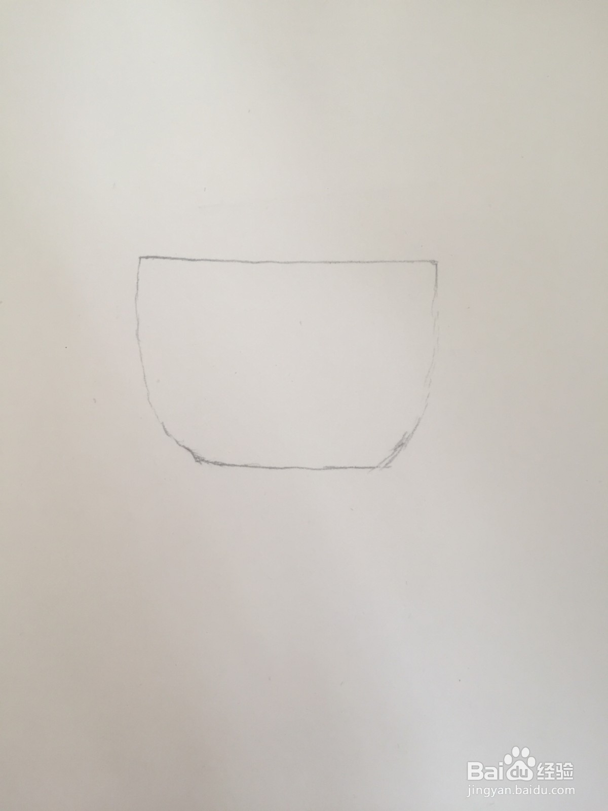 如何快速画出一杯热咖啡
