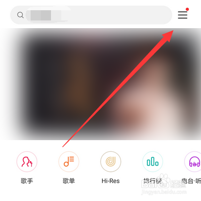 华为音乐怎么听歌识曲,听歌识曲记录在哪查看