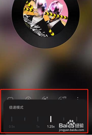 网易云音乐倍速播放在哪里关闭