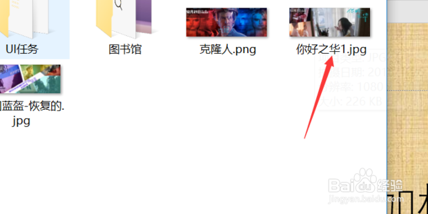 ppt怎么设置背景图片