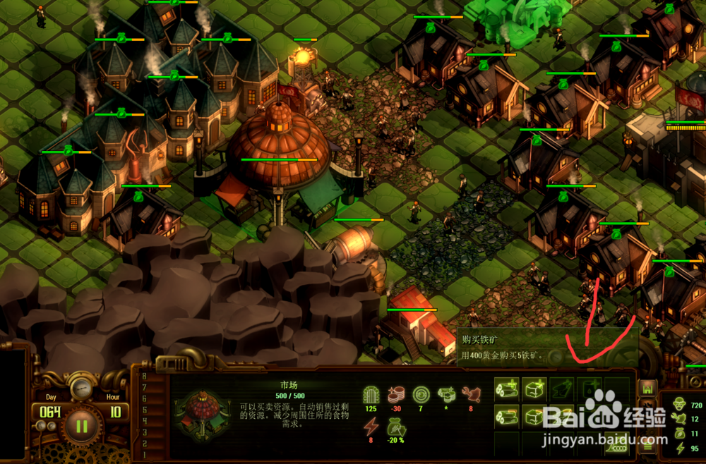 亿万僵尸游戏中石油如何获得