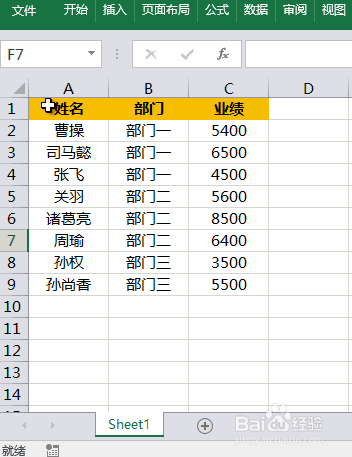 Excel如何按字数设置筛选条件