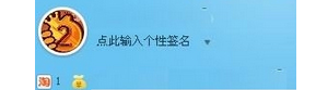 阿里旺旺中如何添加好友？