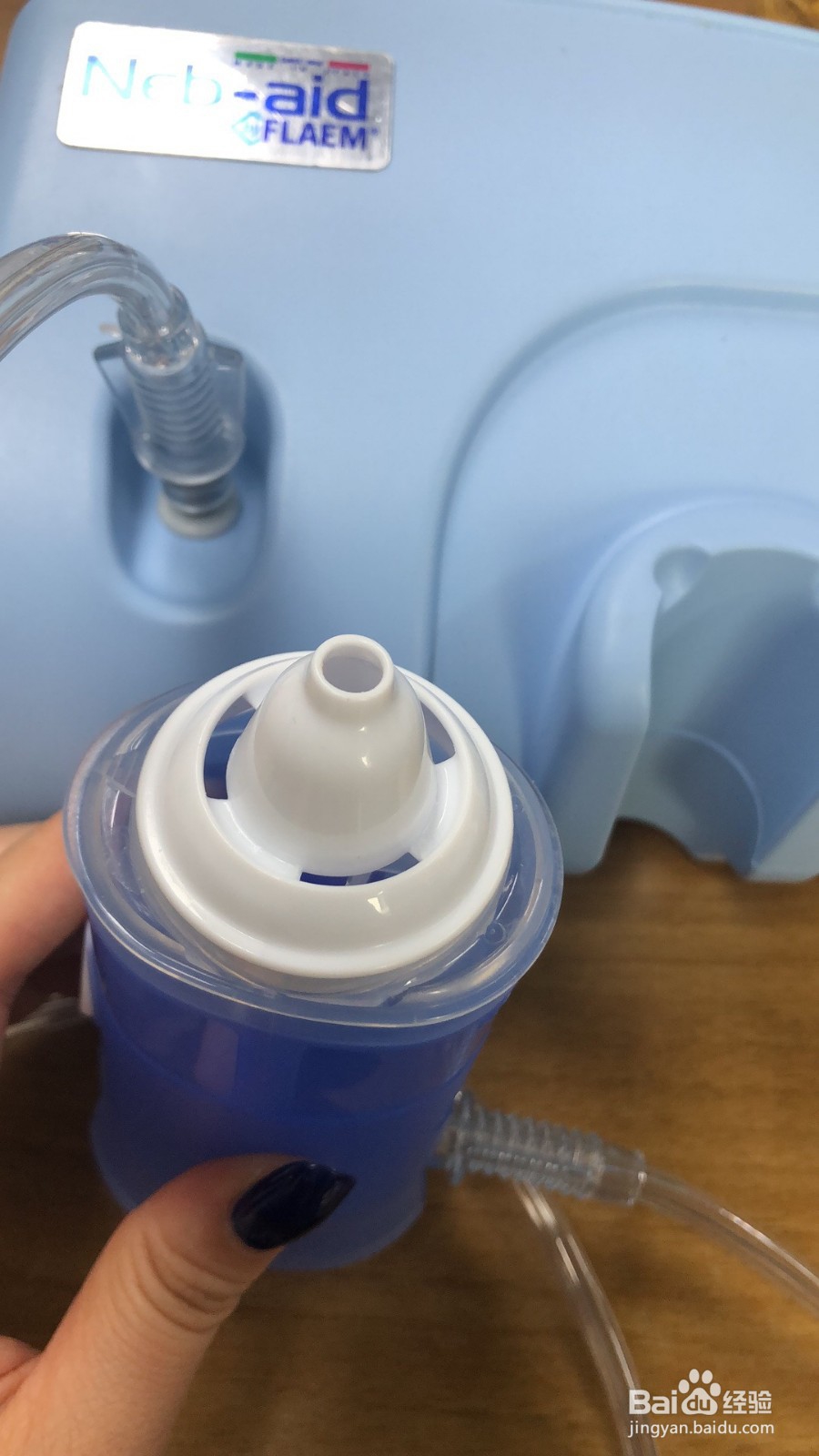 意大利菲拉玛诺迪洗鼻器使用方法