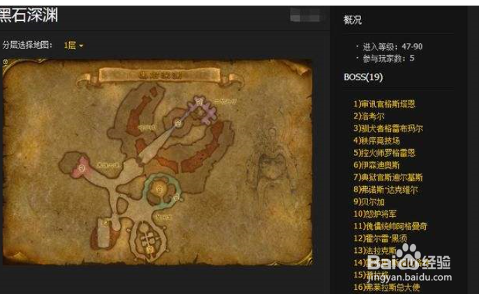 阿格曼奇怎么打