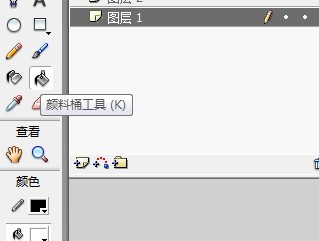 flash绘制一个下坡的场景