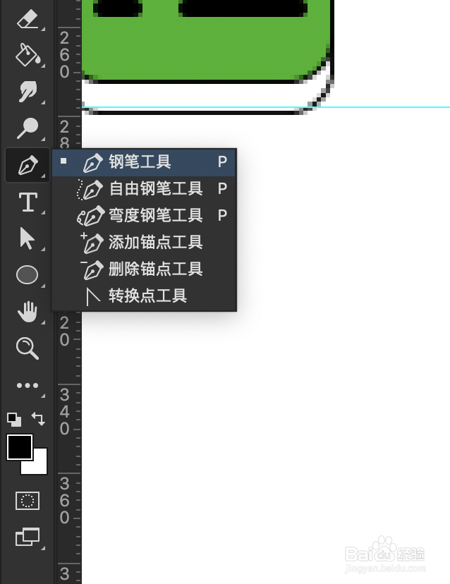 利用ps制作闹钟UI图标（3）