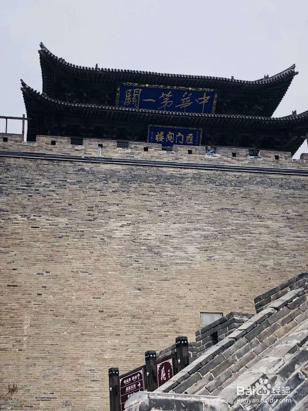 山西7日全境游路线分享