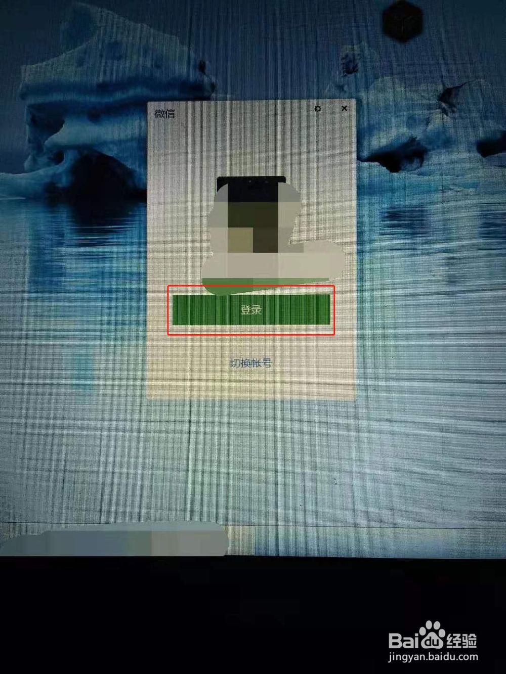 图片如何标注红色方框