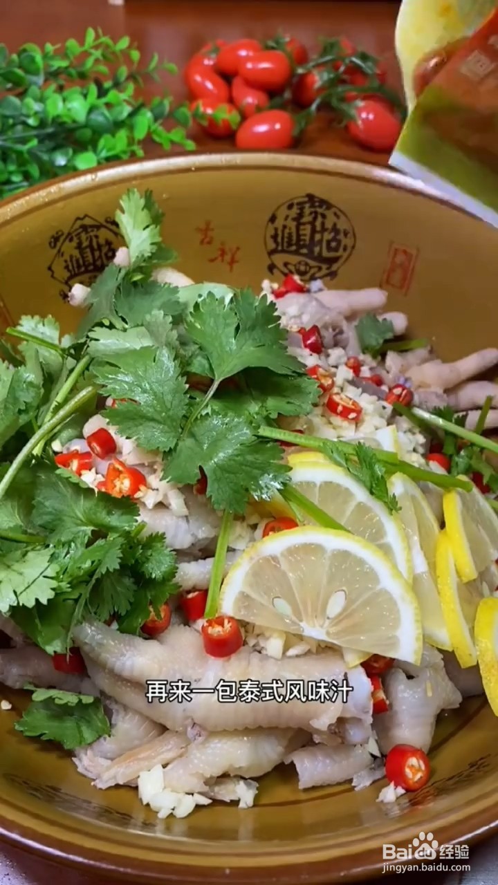 如何做泰式柠檬鸡爪酸辣又好吃