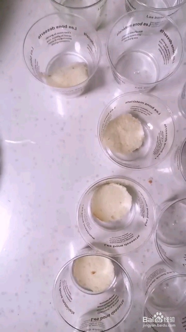 咸奶油肉松蛋糕杯