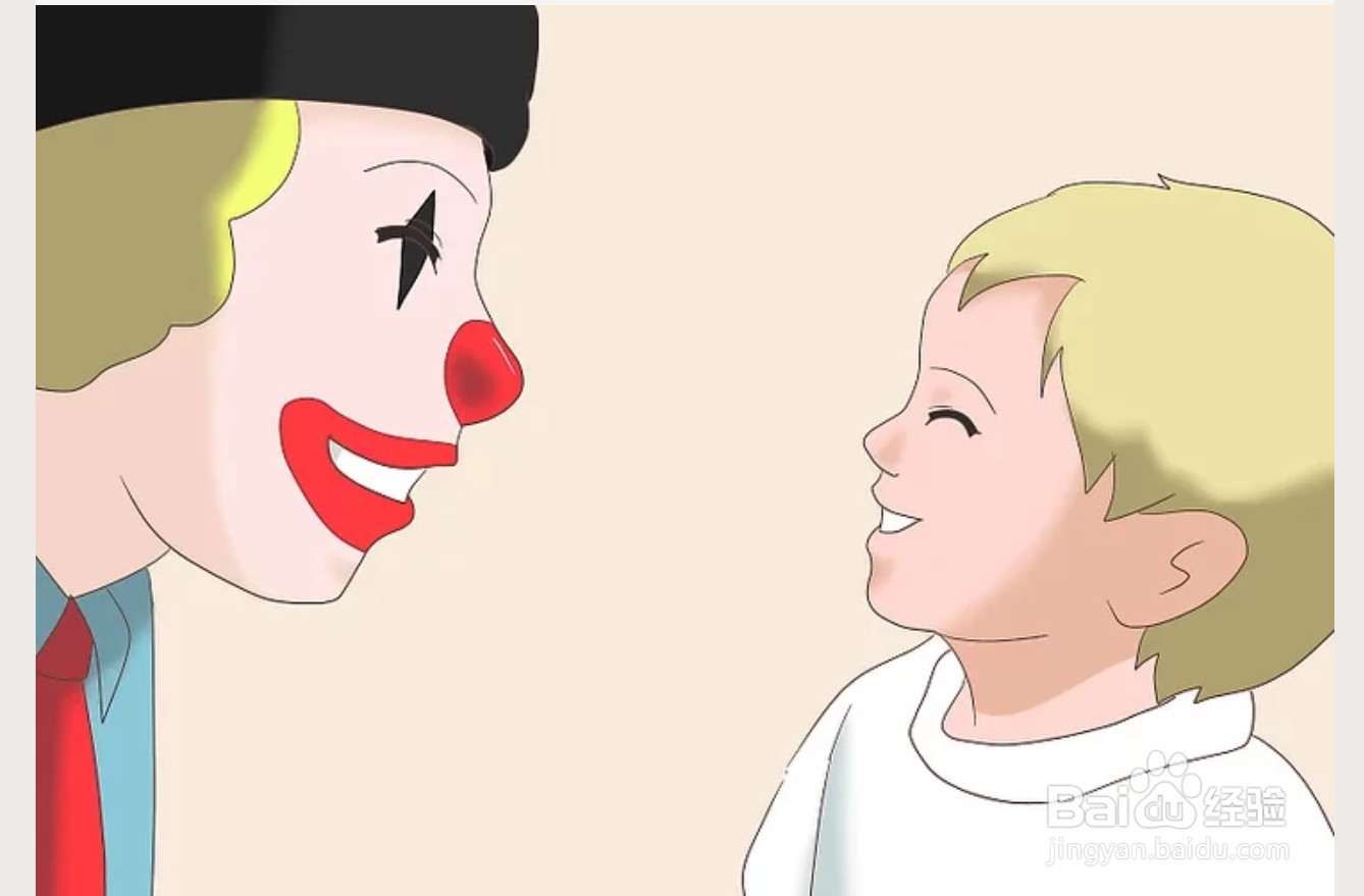 如何当一名专业的小丑