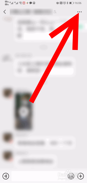 微信群昵称怎么修改