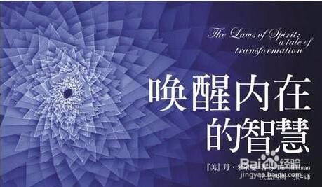 寒假怎么过(初中高中)