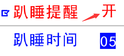 小胖胖中“姿态设置”如何设置有什么用处
