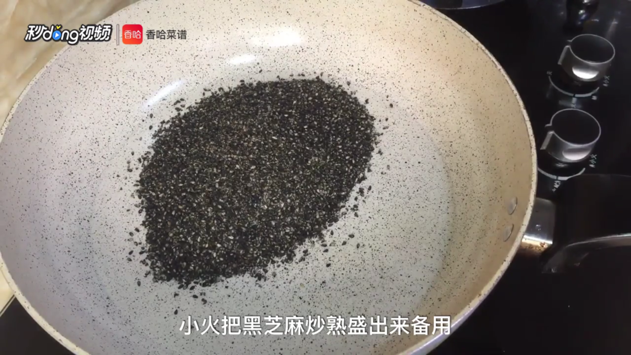 宁波汤圆怎么做
