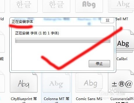 下载的字体怎么用