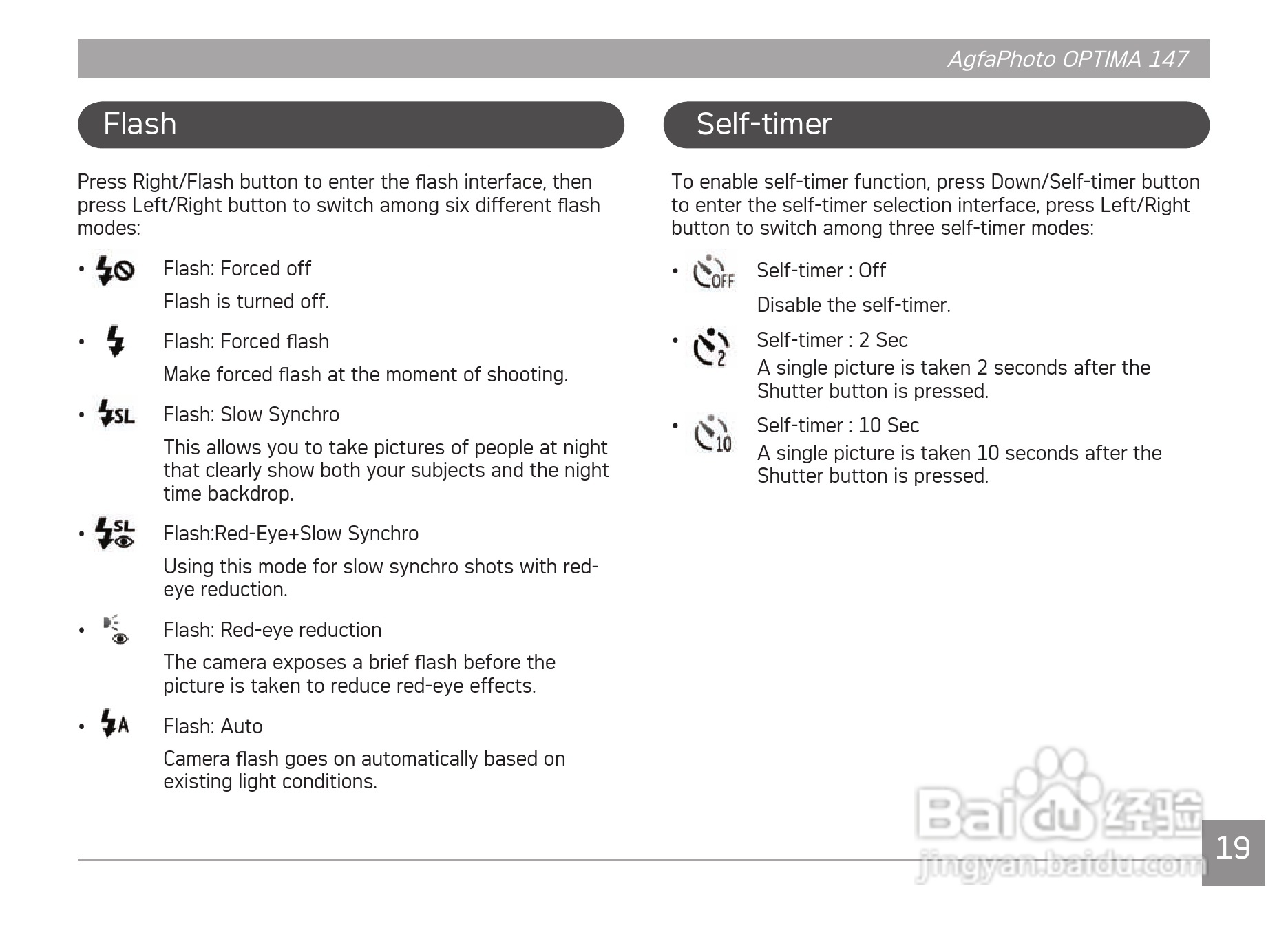 爱克发AgfaPhoto OPTIMA 147数码相机使用说明书:[3]