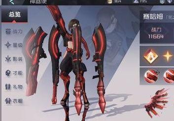 永远的七日之都神器使游戏攻略