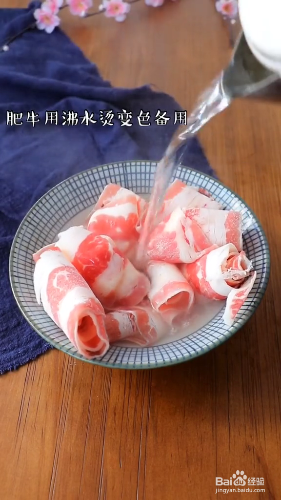 肥牛酸辣粉怎么做好吃