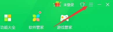 如何设置360安全卫士开启看片安全防护