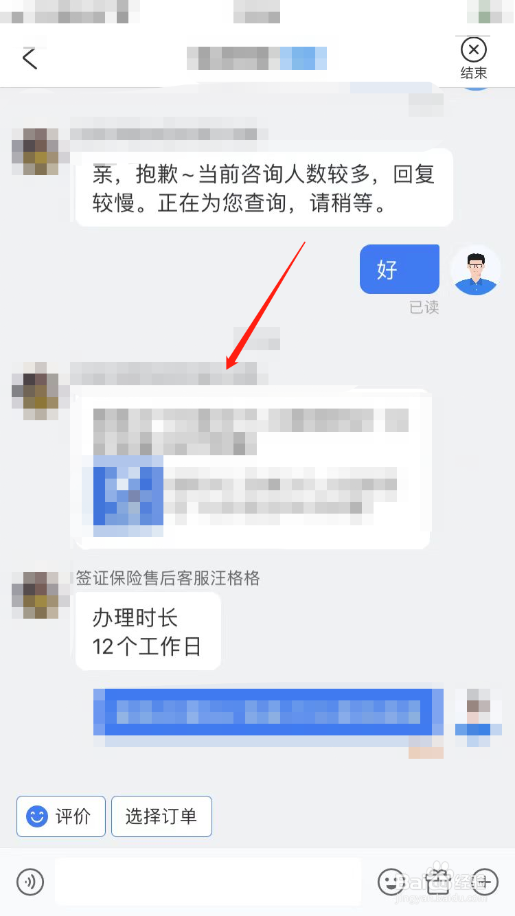 现在去泰国怎么办签证