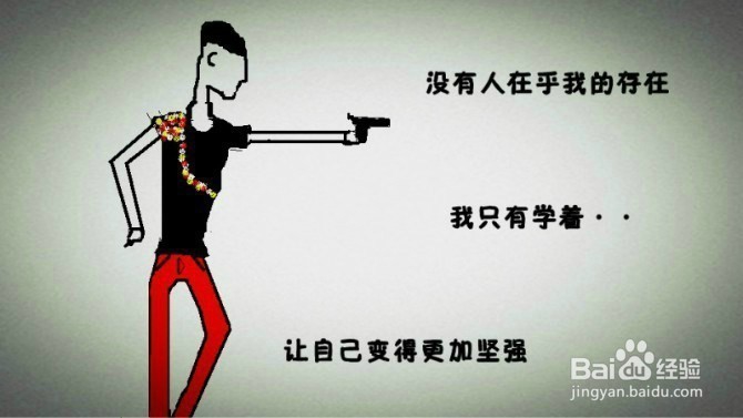 如何正确面对理想和现实