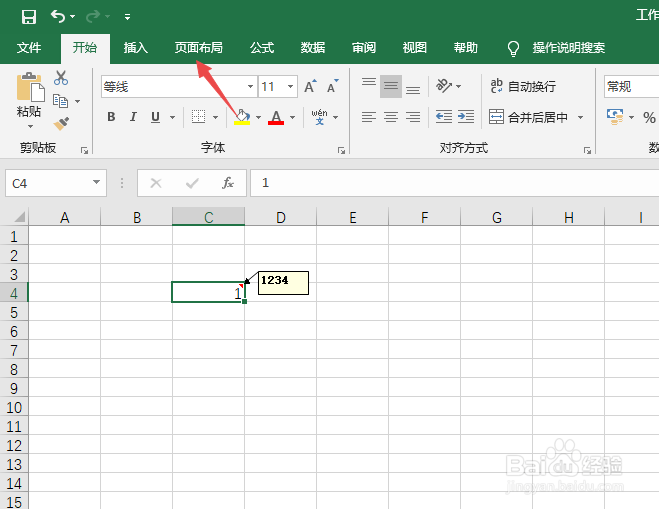Excel2019打印时如何显示批注