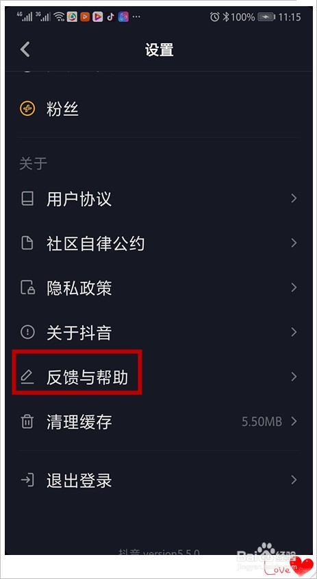 抖音如何制作长视频