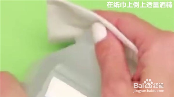 耳机网膜里面的污垢怎么处理