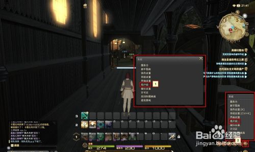 Ff14 生产宏简单制作步骤 百度经验