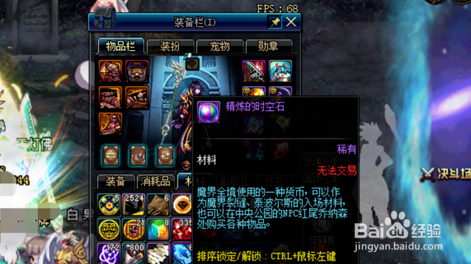 DNF普通普雷攻略