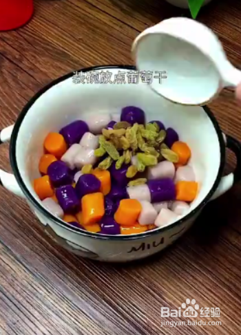 如何制作三色芋圆？