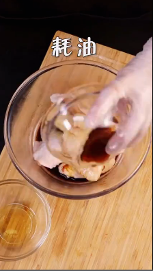 怎么做酸甜蒸鸡翅
